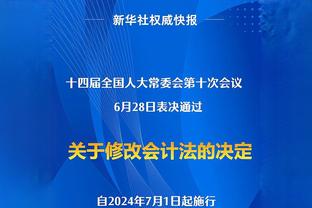 ?卡马文加晒与寿星居勒尔自拍：生日快乐呀我的小兄弟