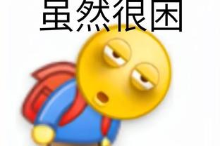 江南app平台下载苹果版安装截图2